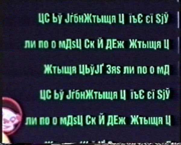  film-rus-text-08